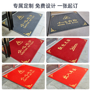 小心地滑地垫入户门垫商用迎宾防滑脚垫门口台阶地毯欢迎光临门垫