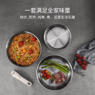 家用无涂层不粘炒锅平底锅叠叠锅 可拆卸手柄锅316不锈钢锅具套装