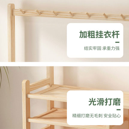 实木鞋架衣帽架一体家用门口经济型结实耐用收纳省空间多层置物架