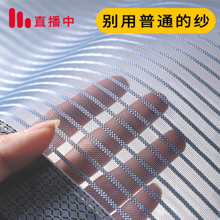 纱帘纱门家用自吸防蝇虫 金刚网防蚊门帘磁性魔术贴免打孔卧室夏季