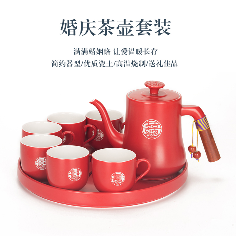 美满良缘结婚庆陶瓷茶具套装泡茶壶敬茶杯家用送新人红色喜杯手礼