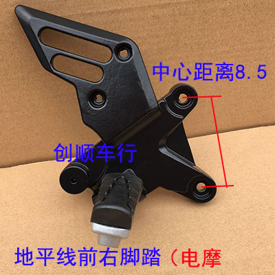 小忍者脚踏板地平线V6电摩GT脚蹬支架S款 R2宝雕电动摩托前后搁脚