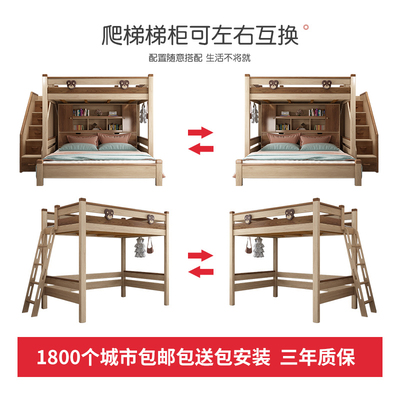 交错式上下铺错位型床书桌一体上床下柜上下床小户型高架床实木