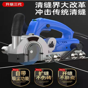 张怀玉三代电动清缝机瓷砖美缝剂施工具自吸尘地砖开缝神器开槽器