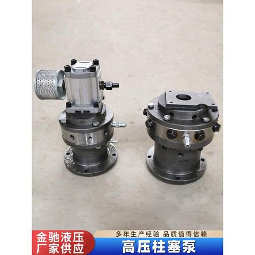 超高压柱塞泵150MPA低噪音RK系列液压柱塞泵3孔7孔9孔轴向柱塞泵