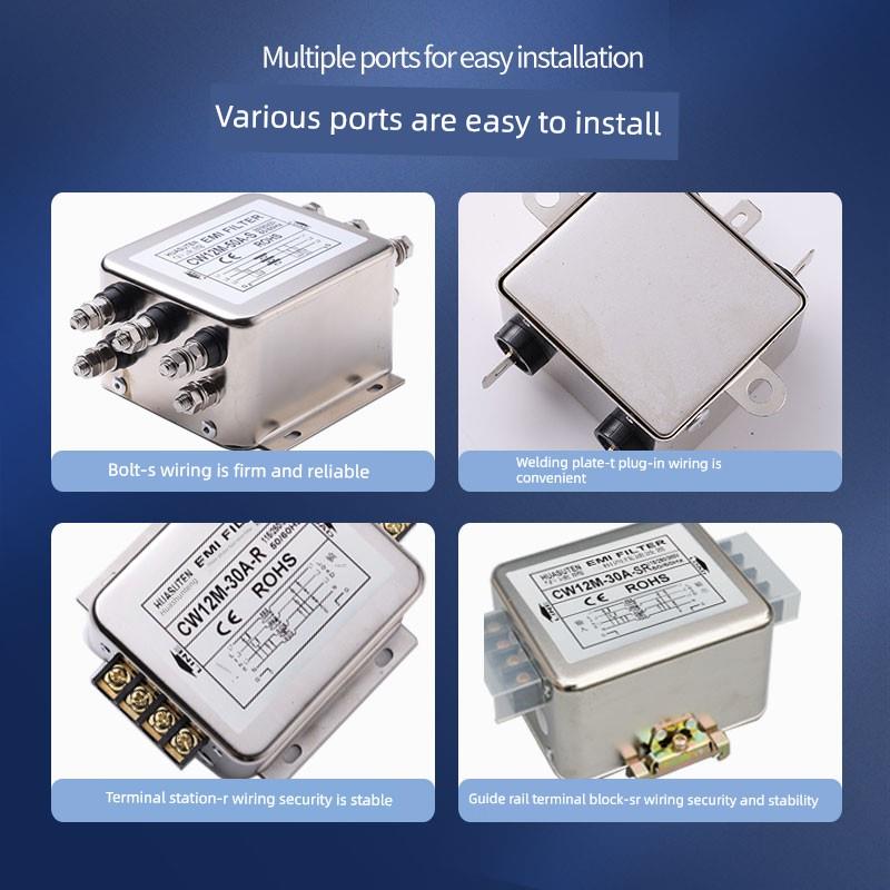 CW12M-SR三相四线交流EMI电源滤波器导轨220V380V抗干扰10A20A30A