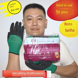 防护橡胶夏季塑料乳胶防滑家务劳动防护手套浸胶透气薄耐磨国兴