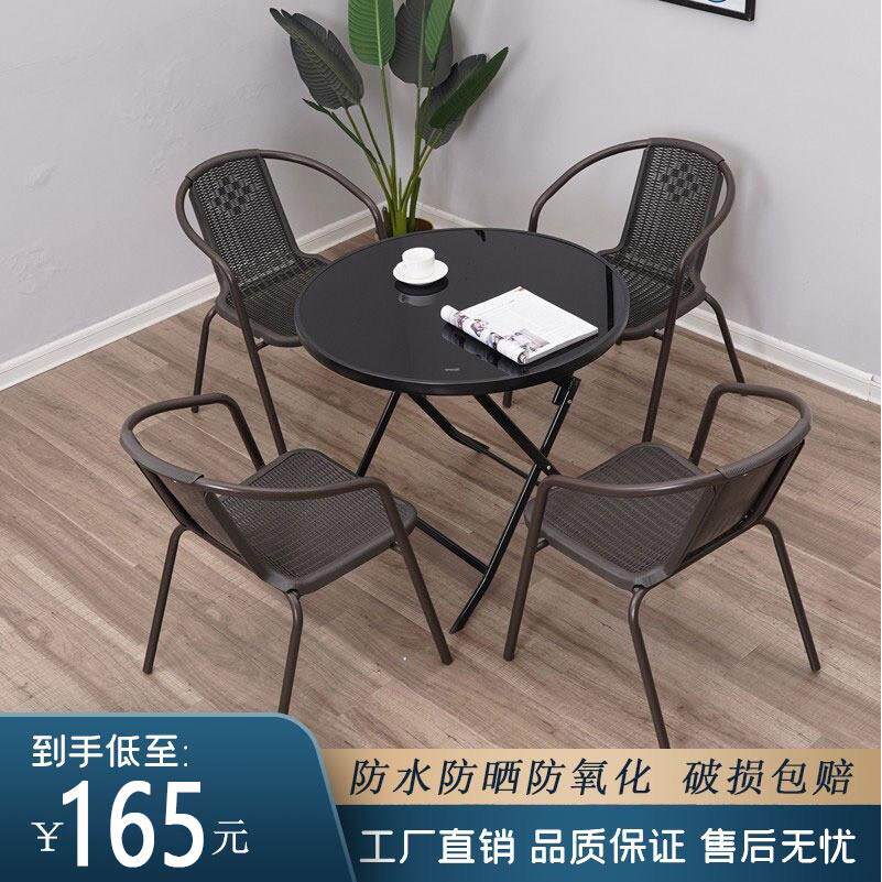 户外桌椅庭院折叠玻璃组合休闲 室外桌子奶茶店防水防晒小阳台套