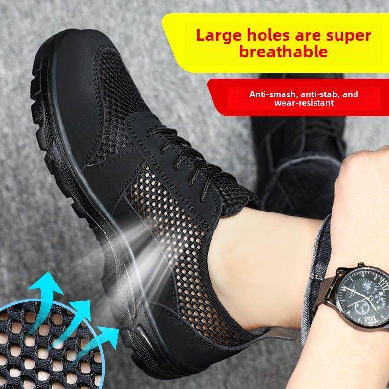 男士劳动保护鞋，夏季，透气，防摔，防穿刺，钢板，四季轻便，除,居家日用,防护鞋,淘宝优惠券,粉丝福利购,淘宝优惠卷