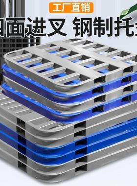 钢制圆角叉车托盘仓储重型物流运输栈板垫板加厚铁托双面铁托厂家