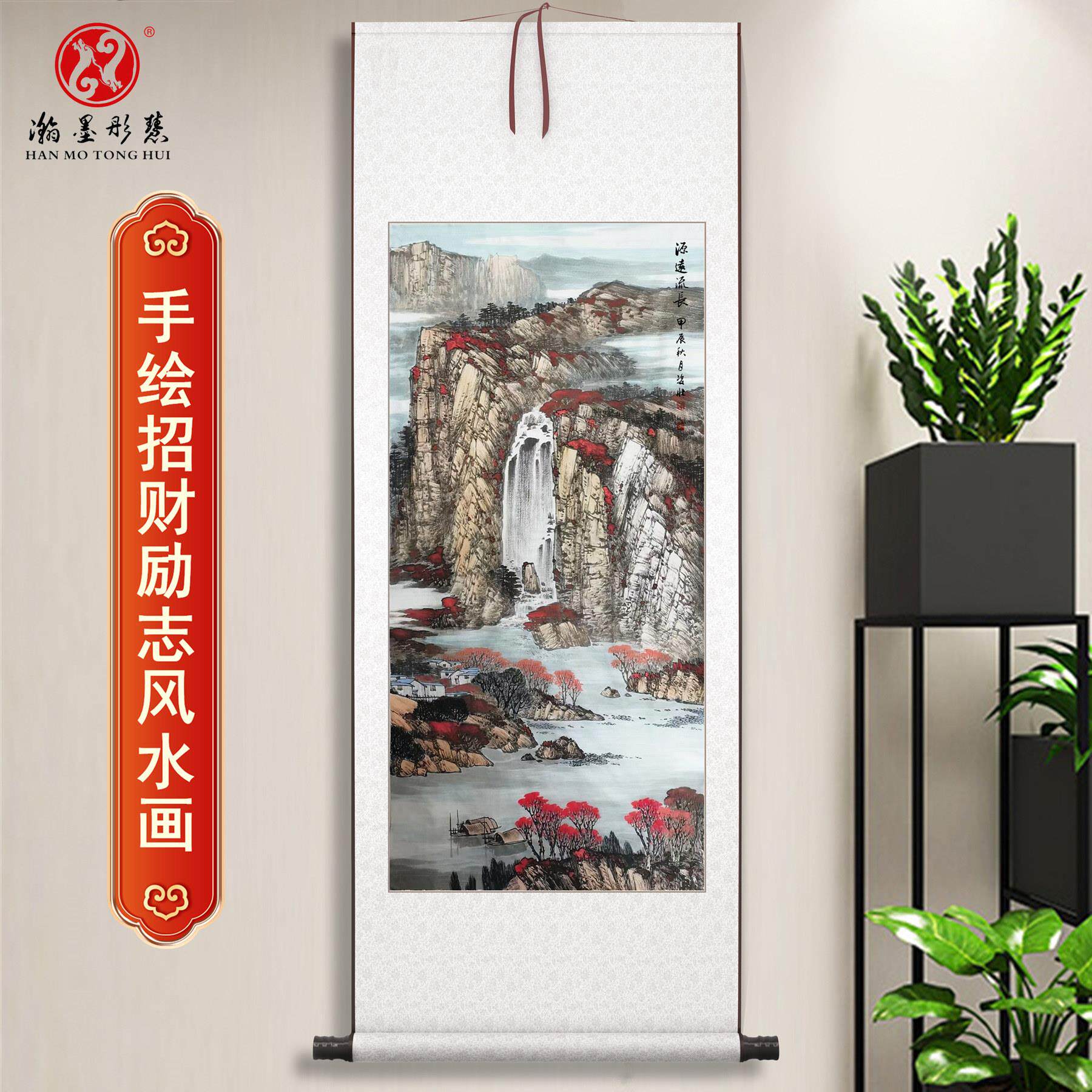 名家手绘山水画国画装饰画玄关字画竖版卷轴挂画走廊过道风水画