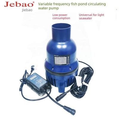 德国优质进口捷宝变频鱼塘水泵Vkp20000/Elp55000鱼塘过滤循环