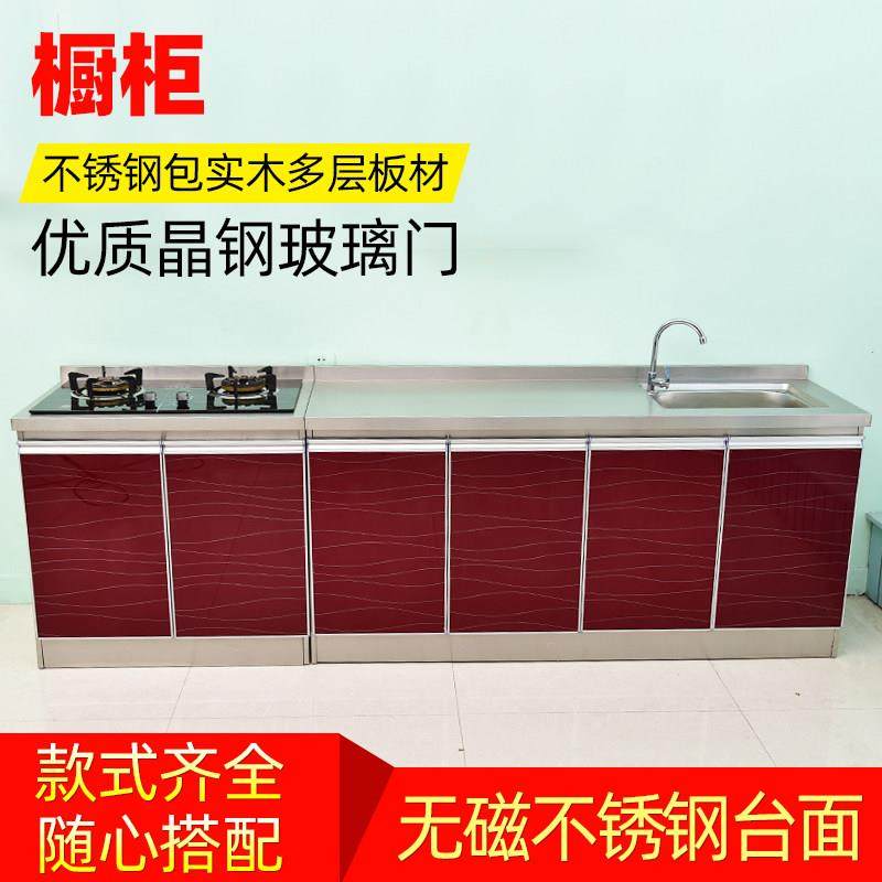 包邮厨柜简易一字型厨房柜灶台柜储物柜单体橱柜不锈钢柜整体橱柜,全屋定制,整体厨柜,淘宝优惠券,粉丝福利购,淘宝优惠卷