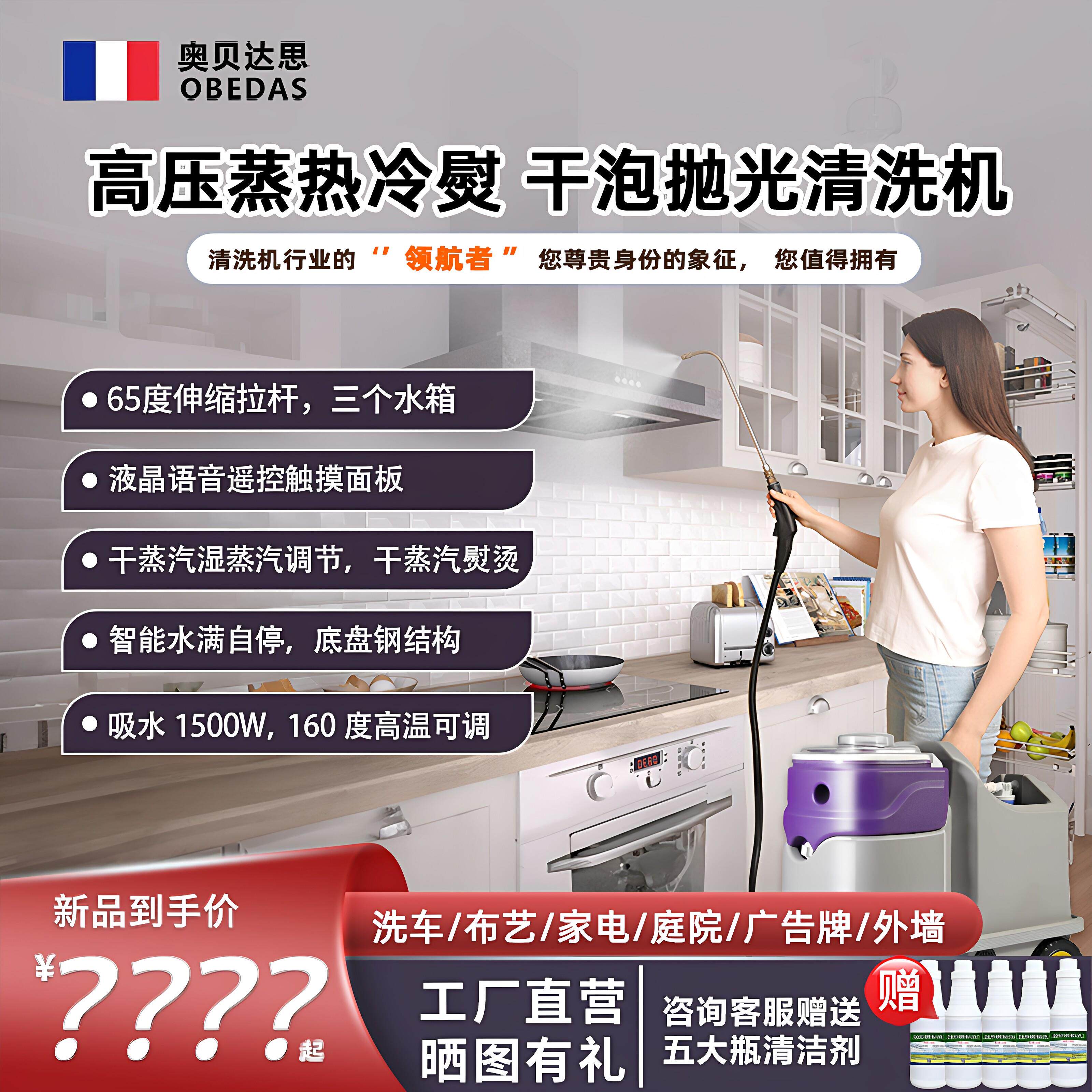 家电清洗机大功率高压洗车机商用蒸汽空调清洁机器家用布艺清洗机