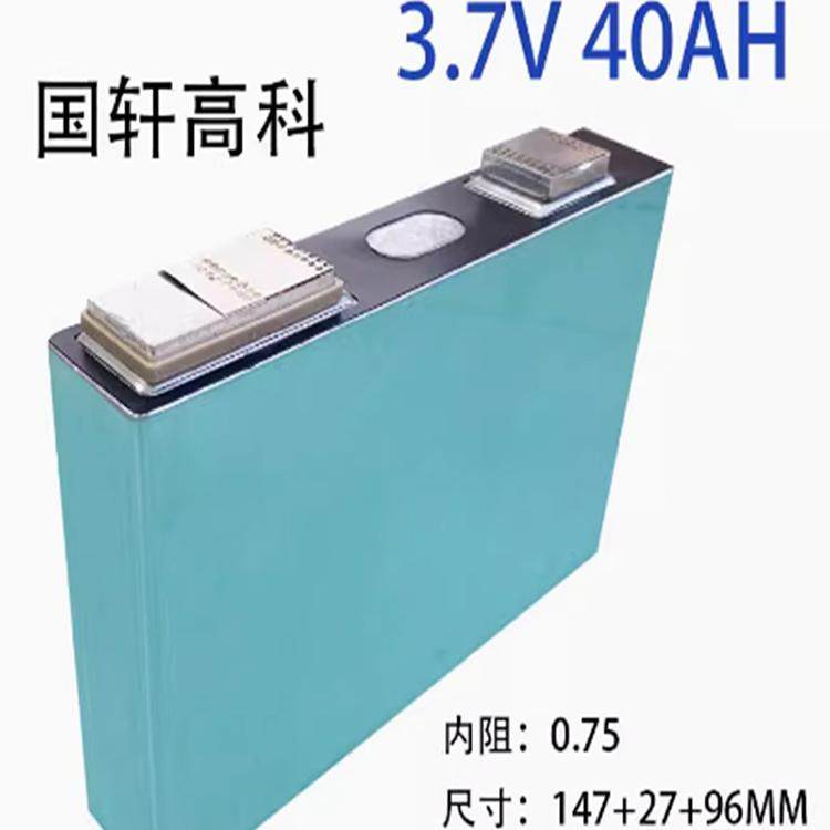全新国轩3.7v50/55AH三元大单体大容量锂电池电芯电动车储能动力