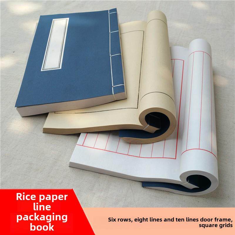 采购产品宣纸线装书六线、八线、十线，门框，方白，古色古香，管