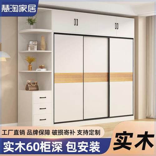 实木衣柜家用卧室收纳柜小户型衣橱儿童推拉门柜子出租房衣柜