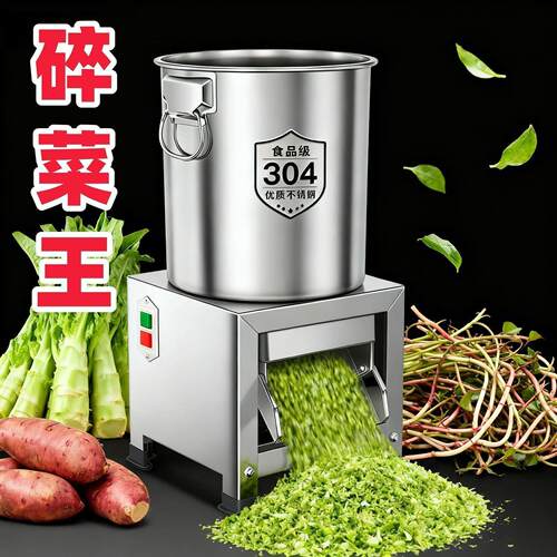 碎菜机喂鸡6刀家用碎草机小型粉碎机切菜打菜机绞菜机猪草切菜机