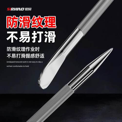 车用撬棍特种钢货车多功能撬杠紧绳器专敲棒轮胎小撬杆扁头加力杆