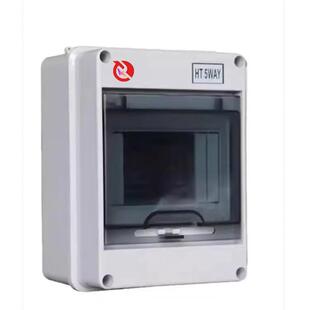 HT-5/6回路IP65防水配电箱开关盒家用室外漏电保护明装塑料空开盒