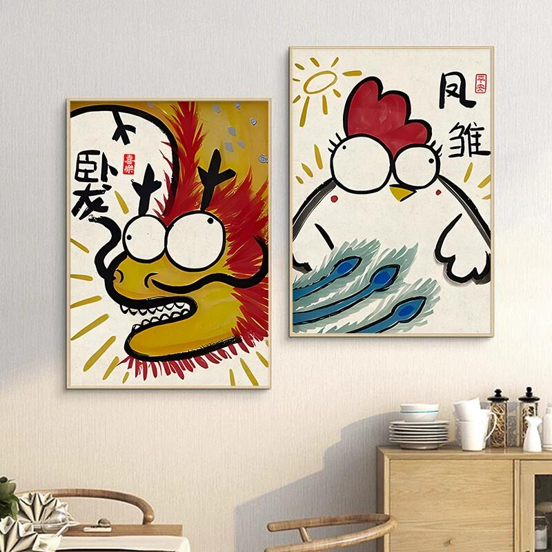 搞怪创意卧龙凤雏装饰画 国潮八骏图挂画 客厅适用趣味字画可