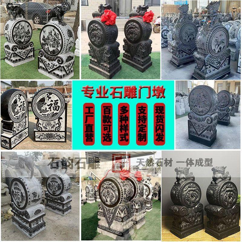 石雕门墩抱鼓石一对家用门口摆件大象石狮庭院青石仿古石鼓石墩