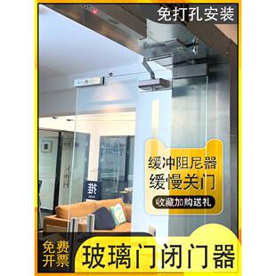 玻璃门无冲孔闭门缓冲挡板自动闭门缓冲器无框防撞回弹保持器