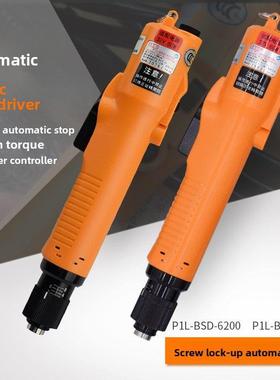 奇力速P1L-BSD-6200/6600/8200/8800P/L/LF/PF电动螺丝刀电批起子