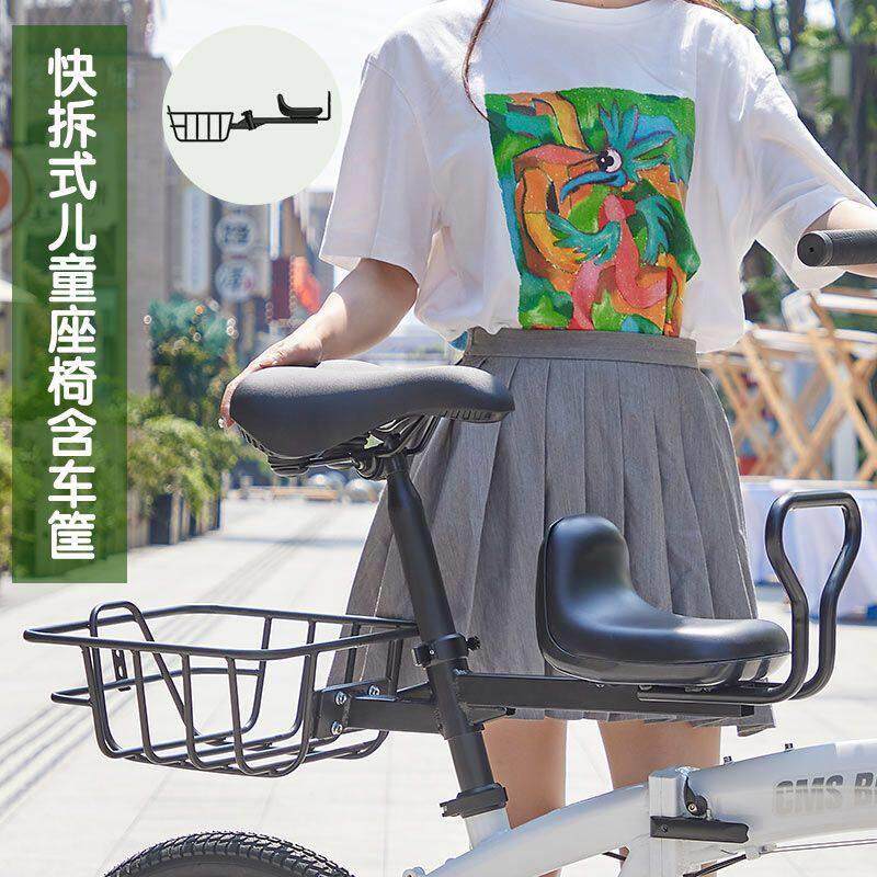 电动折叠自行车前置儿童座椅代驾车登山车可拆卸小孩可携式婴儿座