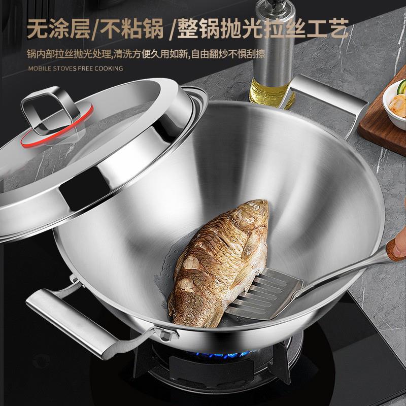 食品级316不锈钢炖锅炒锅加深不粘炒菜锅电磁炉家用加厚炖肉双耳