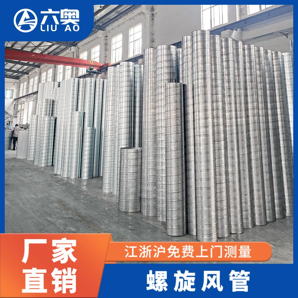 镀锌螺旋风管白铁皮排烟排风管工业除尘通风管304不锈钢螺旋风管