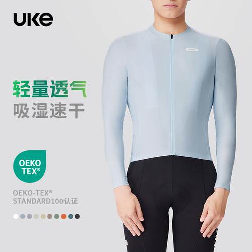 UKE骑行服新款男子长袖短袖春夏公路车速干 干透气专业骑行上衣