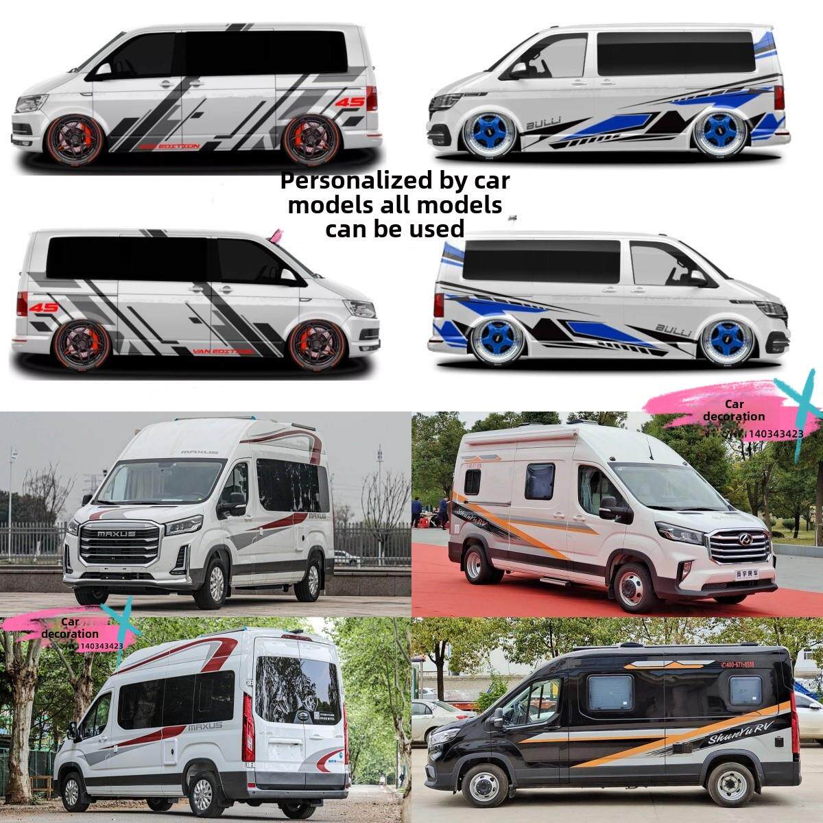 大通V90MAXUS房车车贴东风御风V80拉花卫航B型福特新全顺彩条