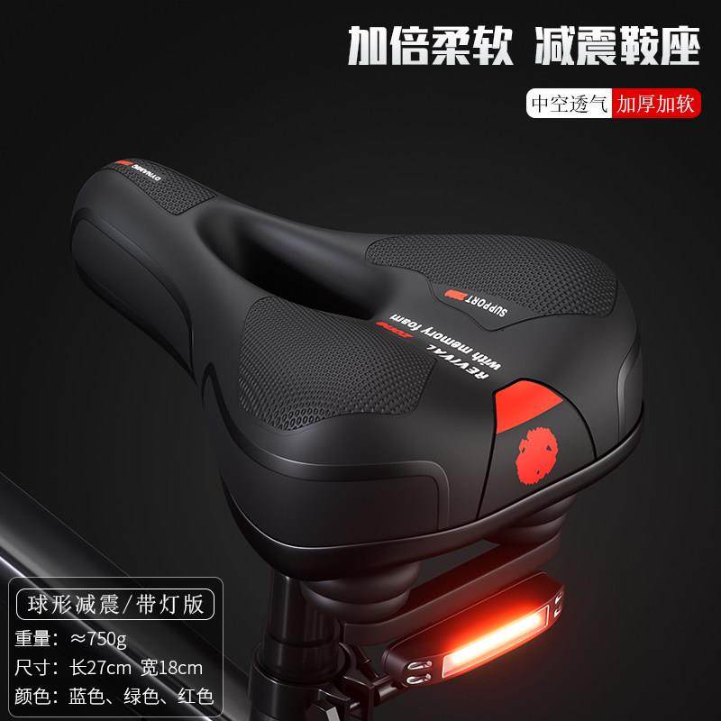 自行车坐垫超软座鞍山地车座垫加厚硅胶减震通用座椅单车配件大全,自行车/骑行装备/零配件,坐垫/鞍座,淘宝优惠券,粉丝福利购,淘宝优惠卷