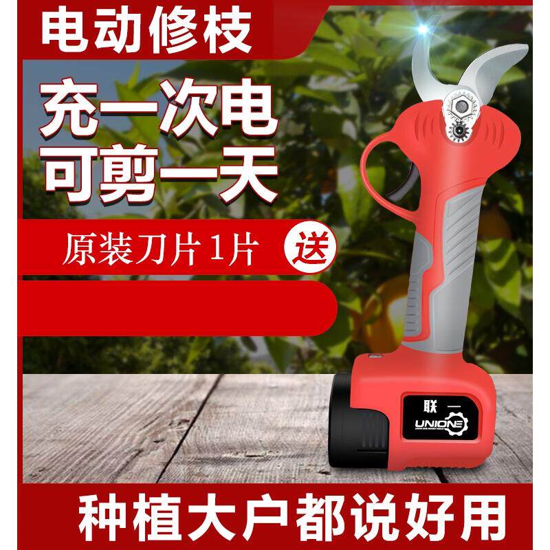 新款大口径电动修枝剪果树剪锂电剪子剪刀树枝修枝剪园艺果枝剪