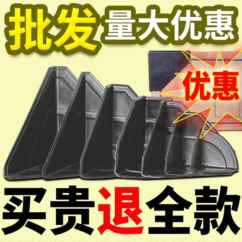 工厂直发塑料护角快递包装三角纸箱子打包塑胶防撞磕碰保护边