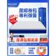 十佳压缩卷箱床垫家庭卧室弹簧乳胶席梦思软名称官方品牌厚20宿舍