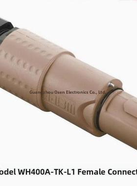 WEIPU威浦Wh400A-TK-L1 矿山机械发电车配电箱大电流连接电源插头