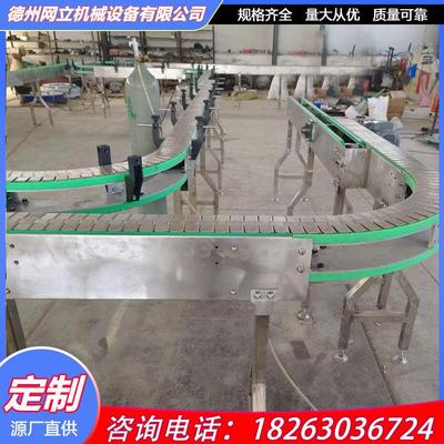 柔性平顶链板塑料输送机饮料灌装生产线塑料传送带U型环形转弯机