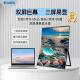 便携式 笔记本电脑双屏扩展便携显示器办公 炒股快捷双屏扩展屏幕