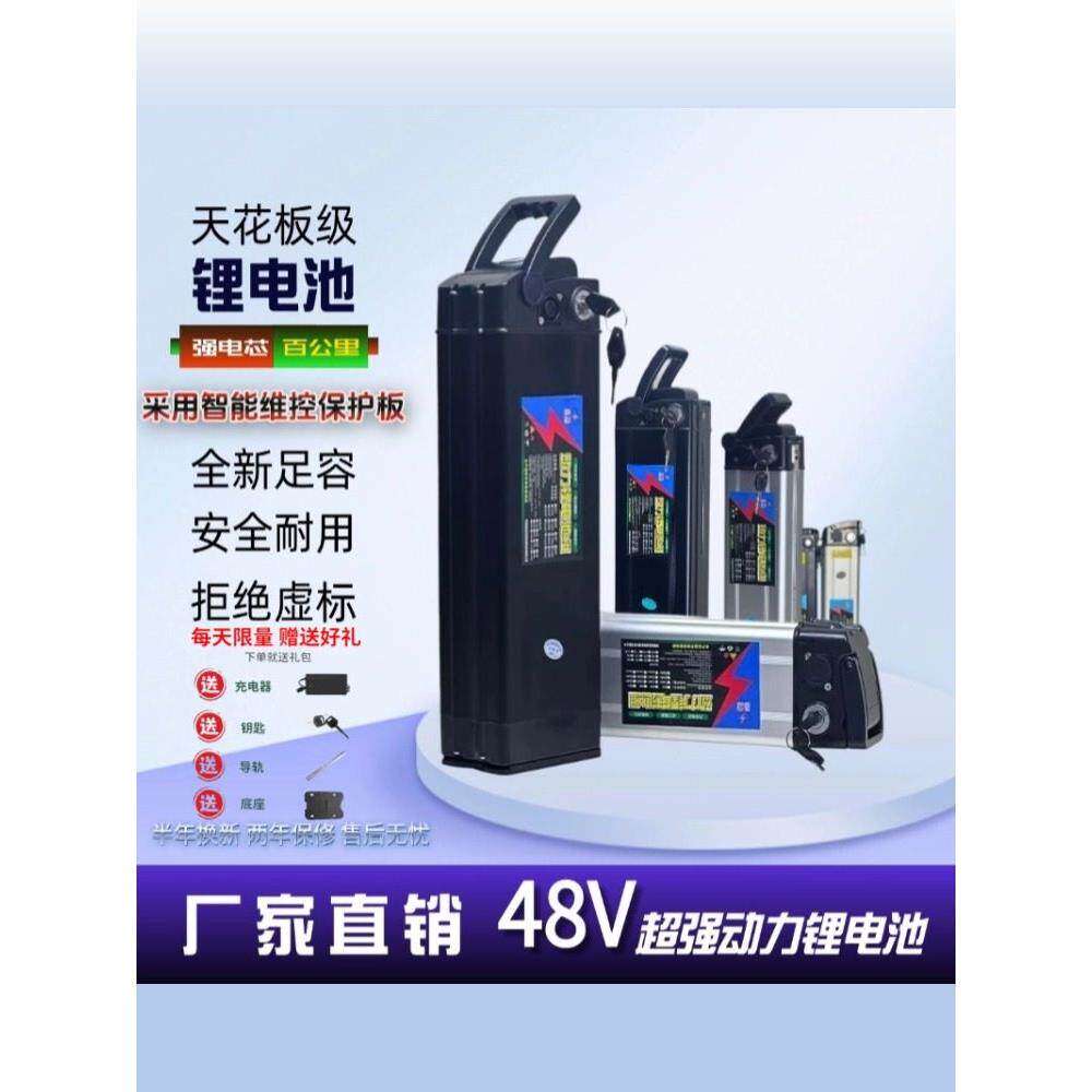 48v动力锂电池折叠电动车锂电池48v电瓶车锂电池48v40ah锂电池