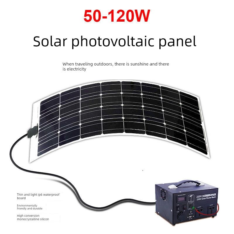 太阳能发电机系统家用小型220v全套光伏板便携户外应急备用蓄电池