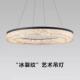 意式 极简全铜轻奢树脂铂晶灯具2024新款 家用高级感圆圈客厅吊灯