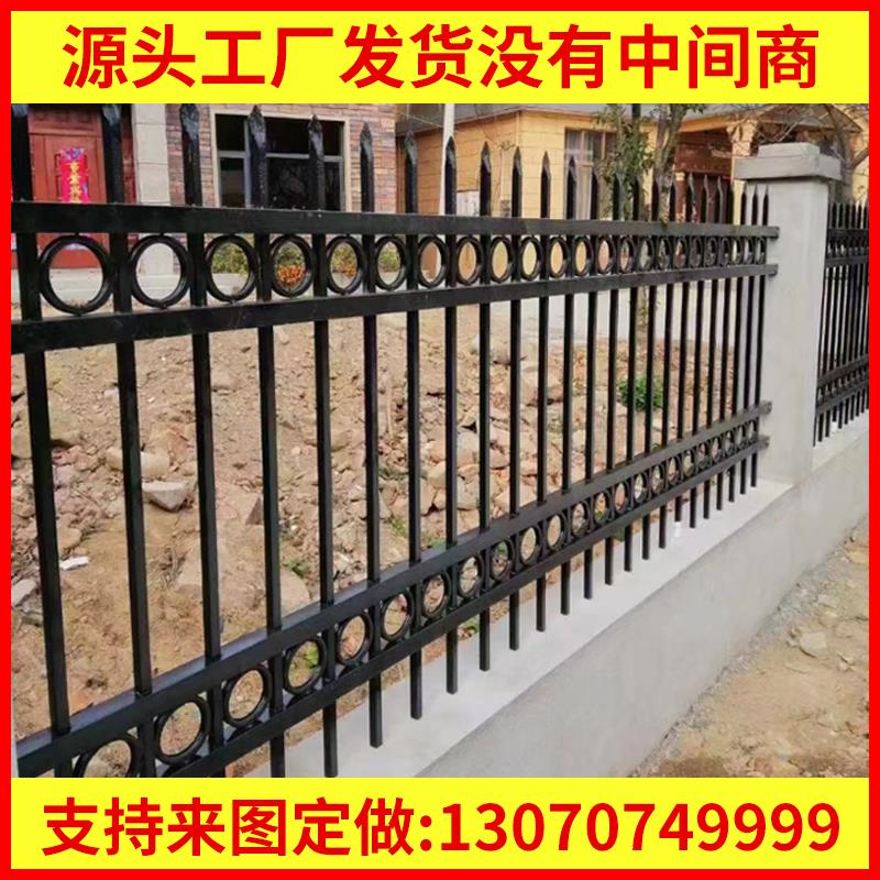围墙护栏别墅围栏庭院花园铁艺栅栏阳台室外栏杆小区学校防护栏