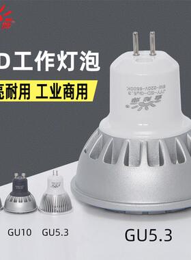 LED机床车床灯泡低压交流直流灯泡24V 36V 220V 6W JYY-SD