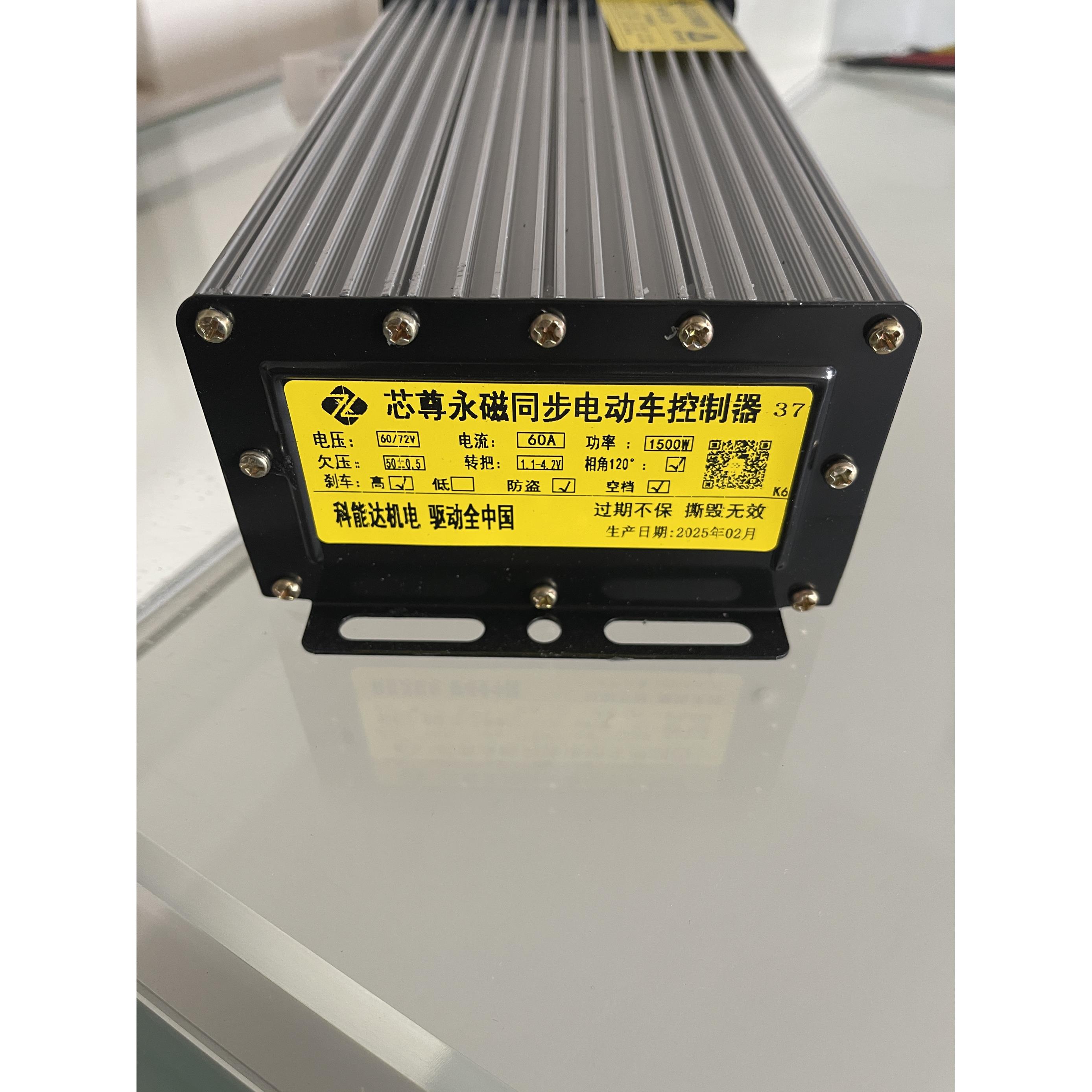 龙启电动车四轮60V1500W控制器正玄波专车专用60V72V通用芯尊原厂