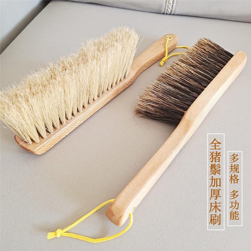 木制全猪鬃毛床刷加厚扫床刷子家务清洁除尘刷沙发衣物刷卧室清洁