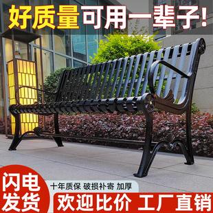 公园椅户外长椅室外长凳庭院休闲座椅排椅防腐实木塑木铁艺靠背椅