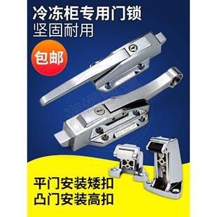 冷冻库门拉手冷藏车箱冷冻设备门把手烤箱自动化设备门锁CT-1178