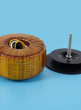 300W 纯铜线 环形变压器 33VX2 17VX2 14VX1 无断硅钢片点 22V